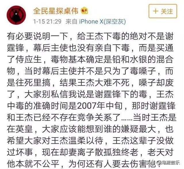 娱乐圈5大未解之谜，你知道答案就算我输-第6张图片-大千世界