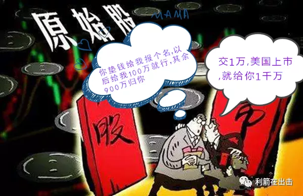 這130個互聯網投資項目，有些參與者還在捶胸頓足！請遠離騙局！