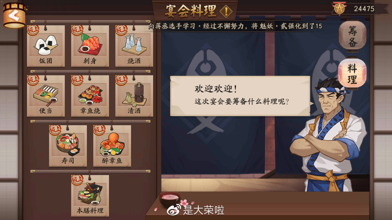 从入门到熟练的狗粮升星全方面教学向攻略。你还没学会吗？