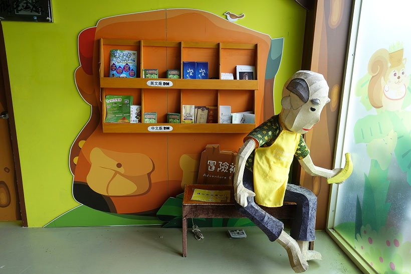 集集香蕉观光工厂对产业旅游的启示