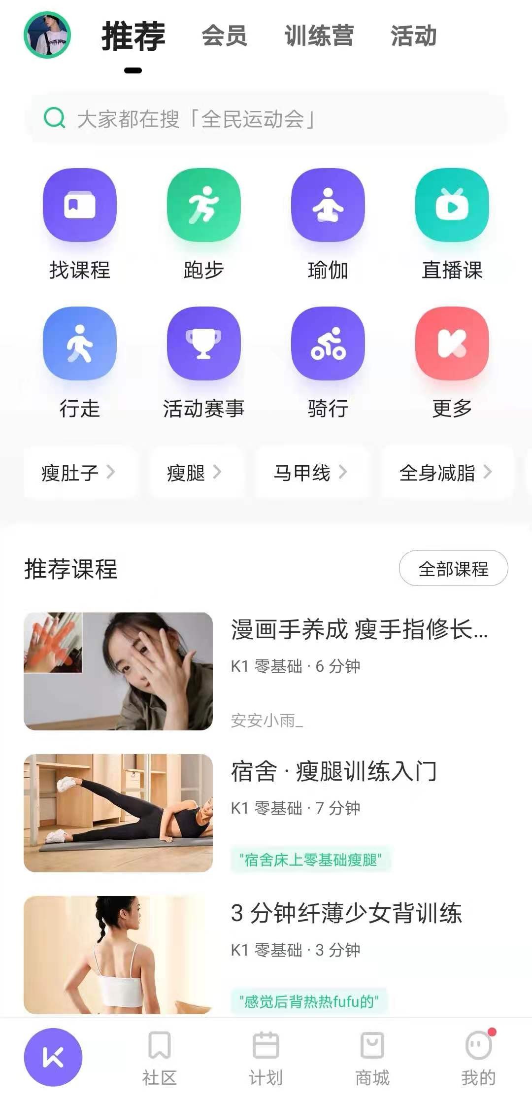 分享6款頂尖熱門APP，知乎超20w人推薦的良心軟件，建議收藏