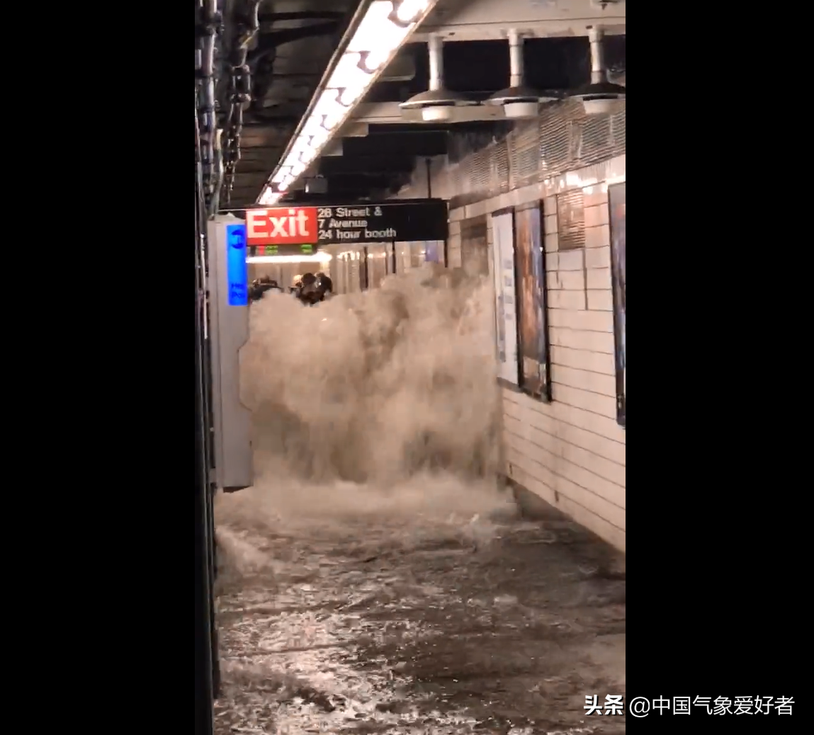 飓风艾达引爆超凶暴雨，纽约地铁多处进水！今年气候确实不正常？