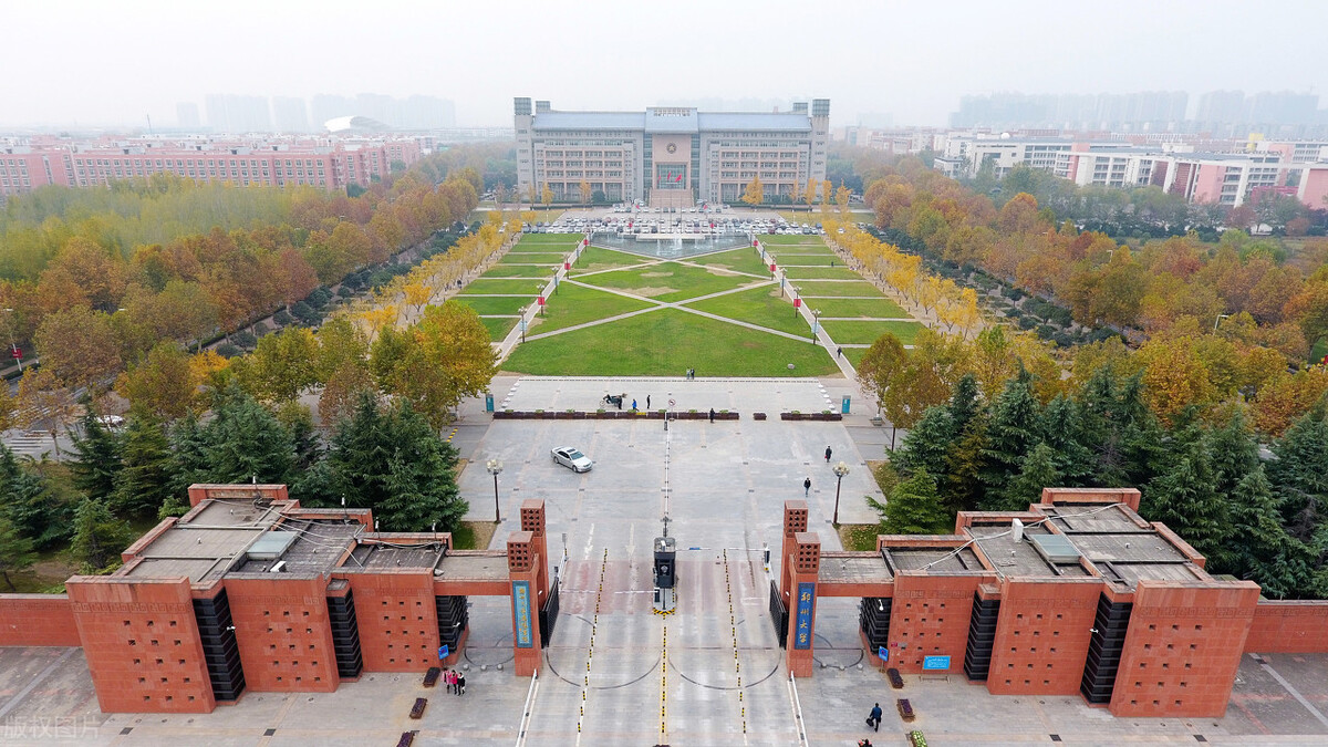 郑州大学自考学位申报须上传的材料规格要求