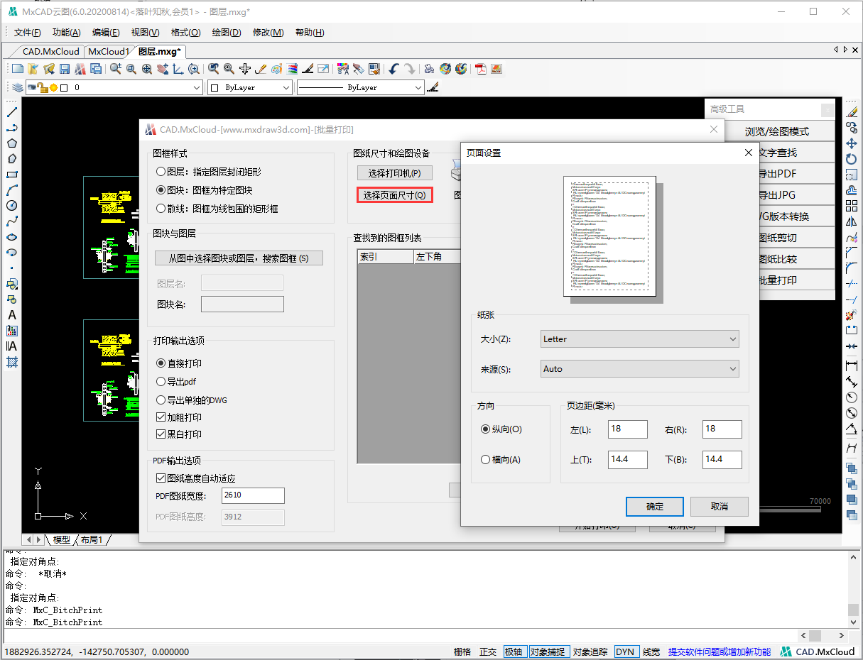 MxCAD云图批量打印