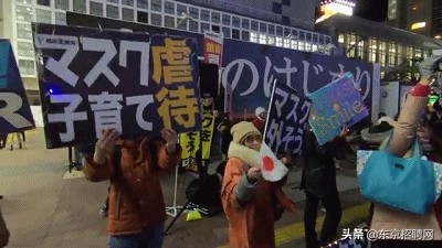 疫情下的日本新年為何感染不斷？ 日本人的�騷操作�又開始了�