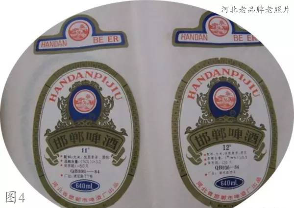 老照片里河北品牌：泊头火柴，邯郸啤酒，枸杞珍，旭日升，华龙面