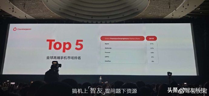 5月16日一加7新品发布会 Go Beyond Speed