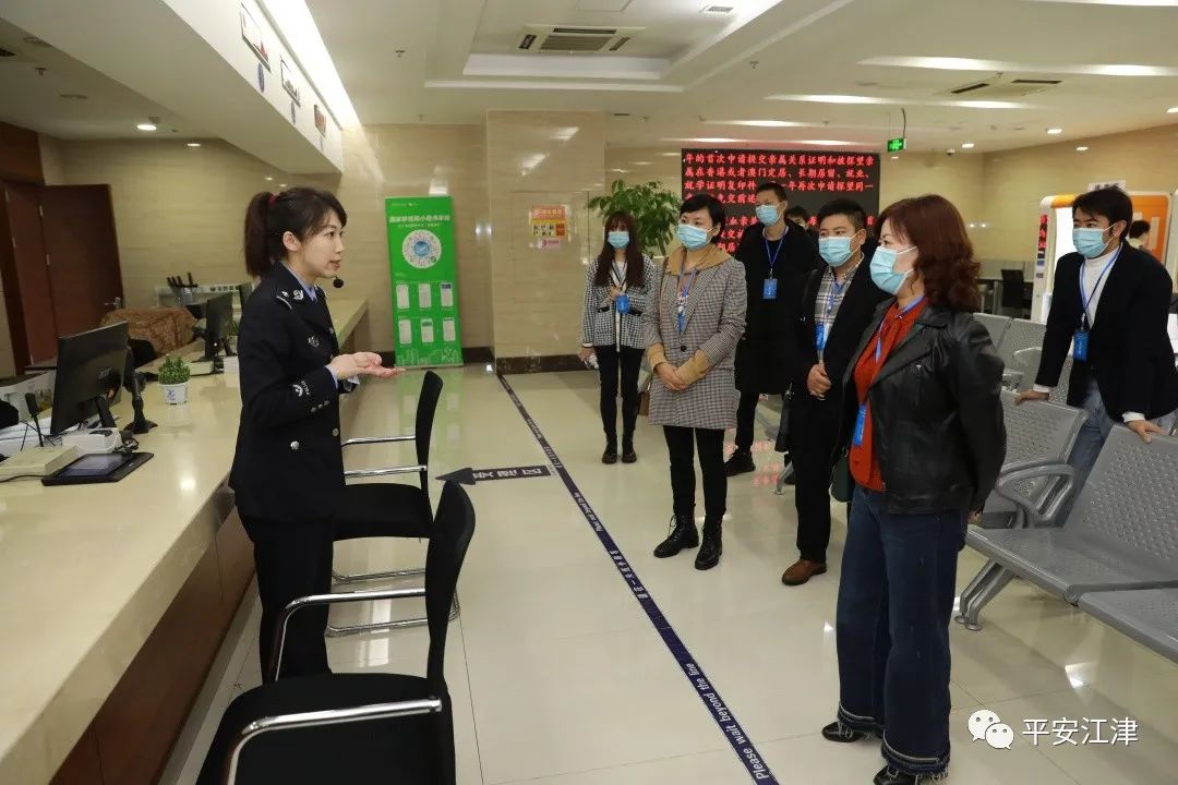 江津区|“邀您进警营，解锁新‘警’彩”——江津公安组织开展警营开放日活动