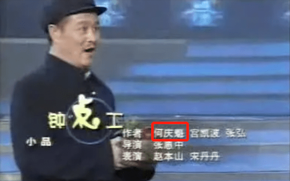 从“菜市场卖鱼”到“鬼才编剧”，何庆魁经历了什么？
