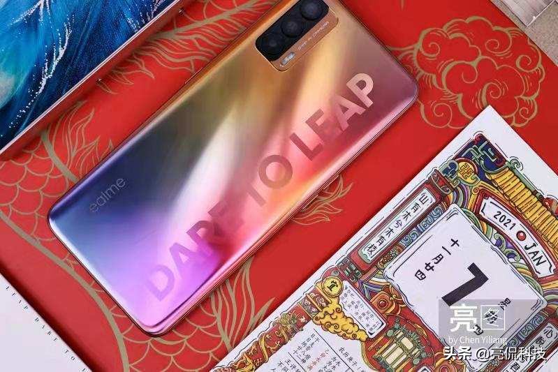 With " the state is current " be united in wedlock, mobile phone of bright and beautiful carp are you enchanted? 