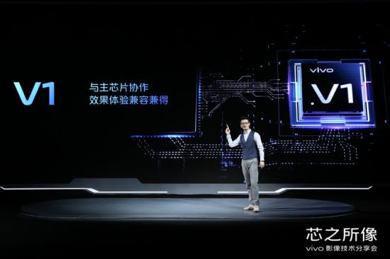 vivo����оƬV1����Ӳ�����㷨ʱ�� ����X70ϵ������
