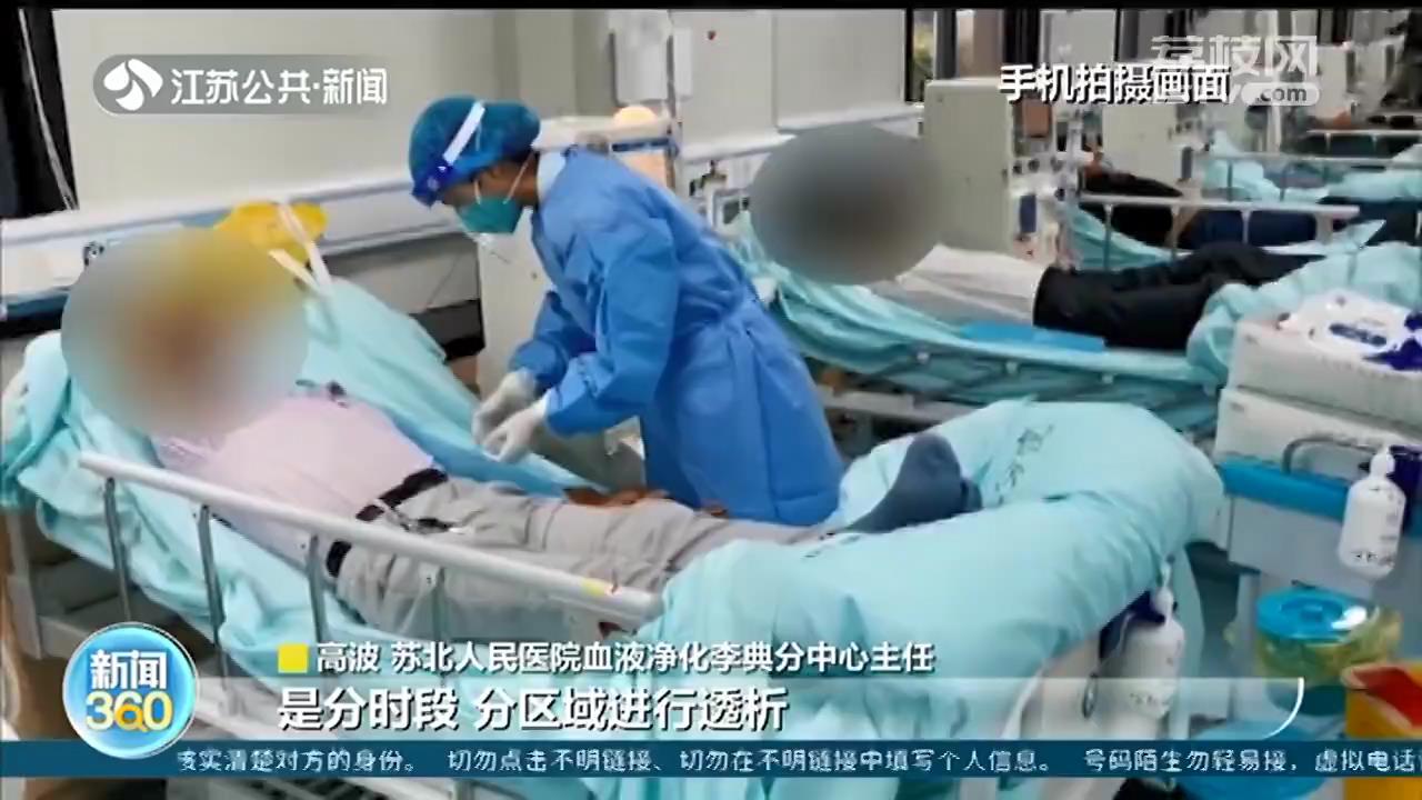 扬州：守护血透患者“生命线”，包吃包住包车，调配资源确保患者需求