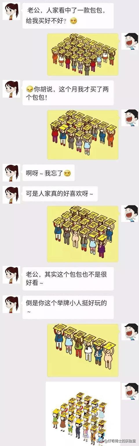 淦！原来上班真的会让人变丑