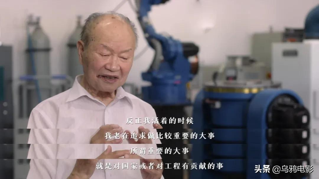 这部电影,所有中国人都该看看