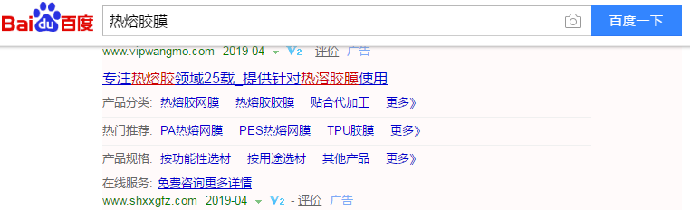 搜索引擎营销（SEM）中的百度竞价创意高级组件的应用