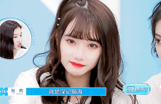 “网红”陪跑，实力唱将却遭淘汰？《青春有你