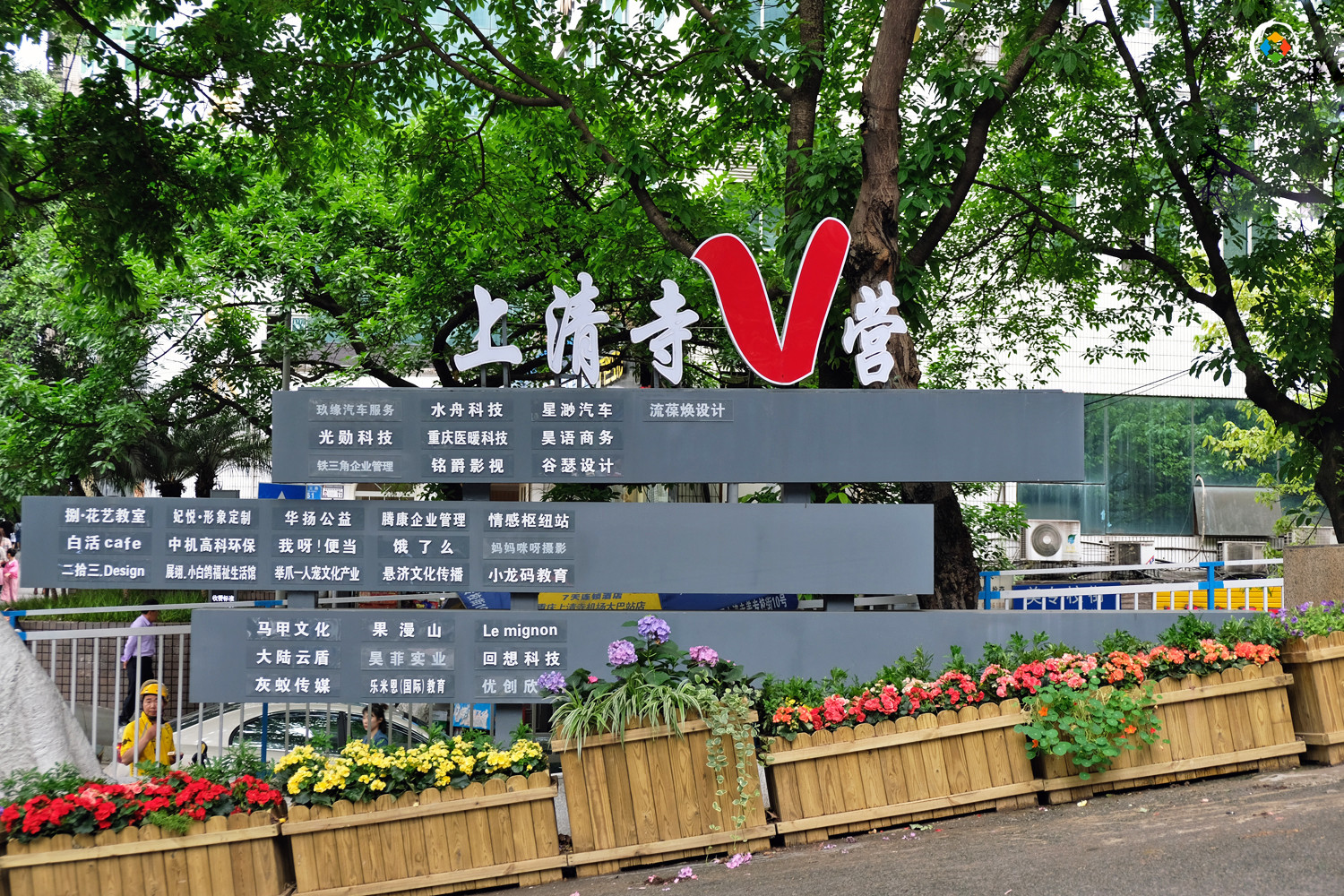 渝中区的2020：历史传承与商业发展并重，每个人都是参与者