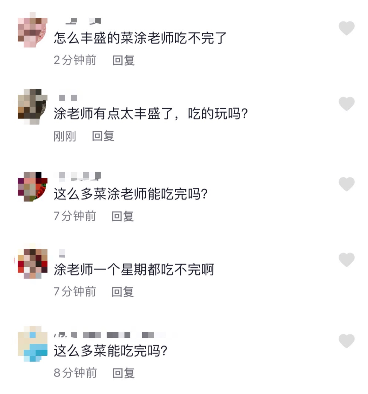 44岁涂磊隐退后仍潇洒！晒豪华别墅惹争议，疑开百万豪车生活滋润