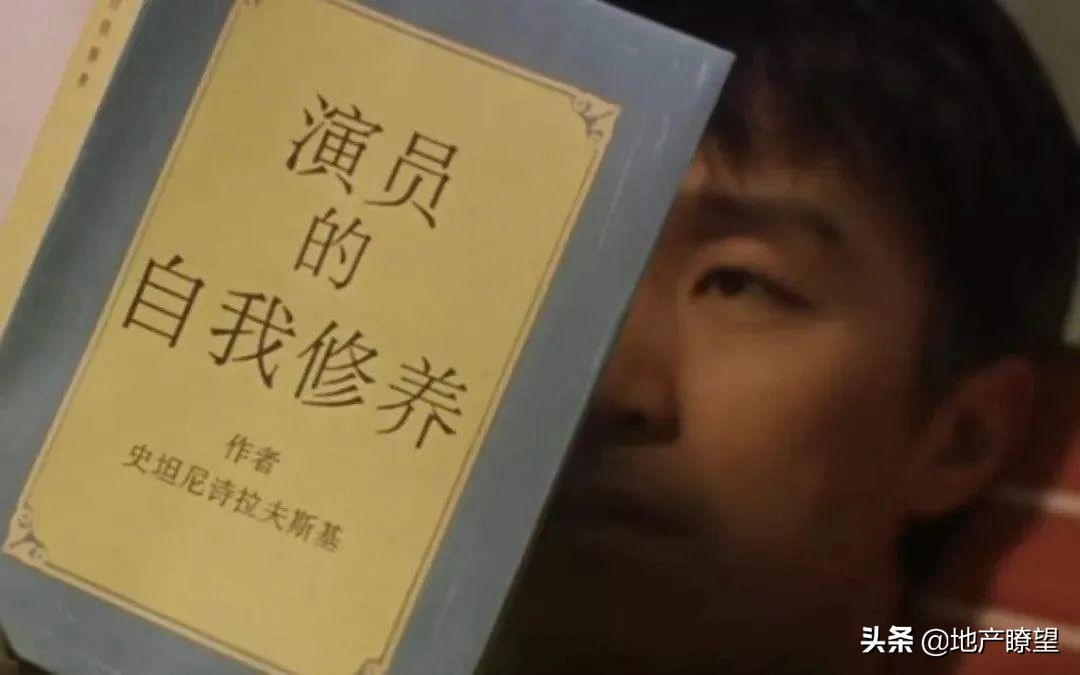 亲历：我给贝壳找房当房托