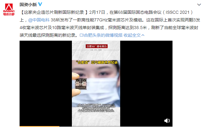 中国芯再传好消息，打破垄断刷新纪录，外媒：这也太快了