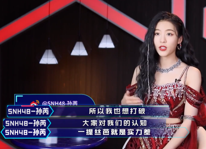 " golden music is green " : Achieve familial as familial as Le Hua it is strong opponent, SNH48 is familial short board apparent