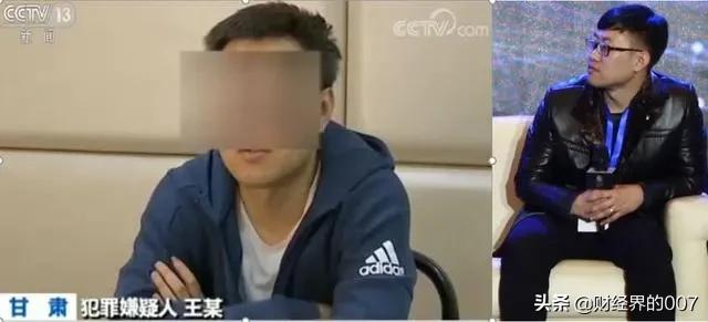 89人因“夺命贷”被逼债自杀身亡，幕后首犯竟是阿里的前员工