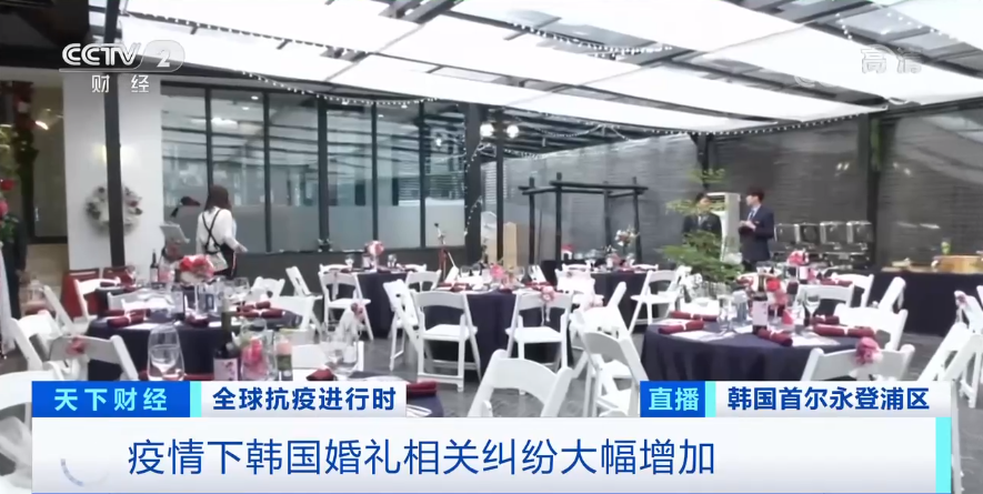 大规模倒闭！韩国婚庆企业仅剩百余家，结婚人数30年来最低！年轻人成“三抛”一族，究竟为啥？