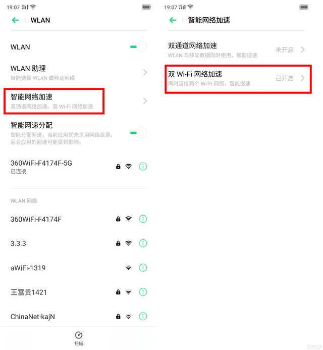 ColorOS 6.1深层测评：这种好香作用禁不住要“调侃”