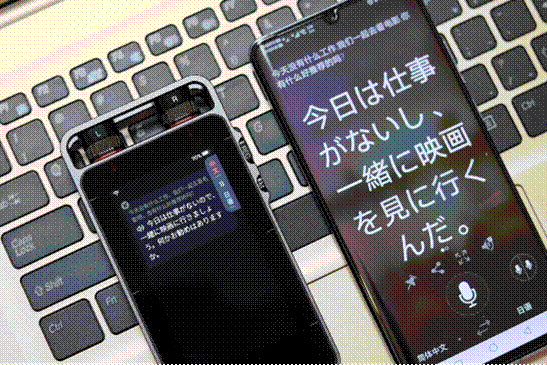 出海必备工具：搜狗AI录音笔S1，听得懂63种语言的国际化智能装备