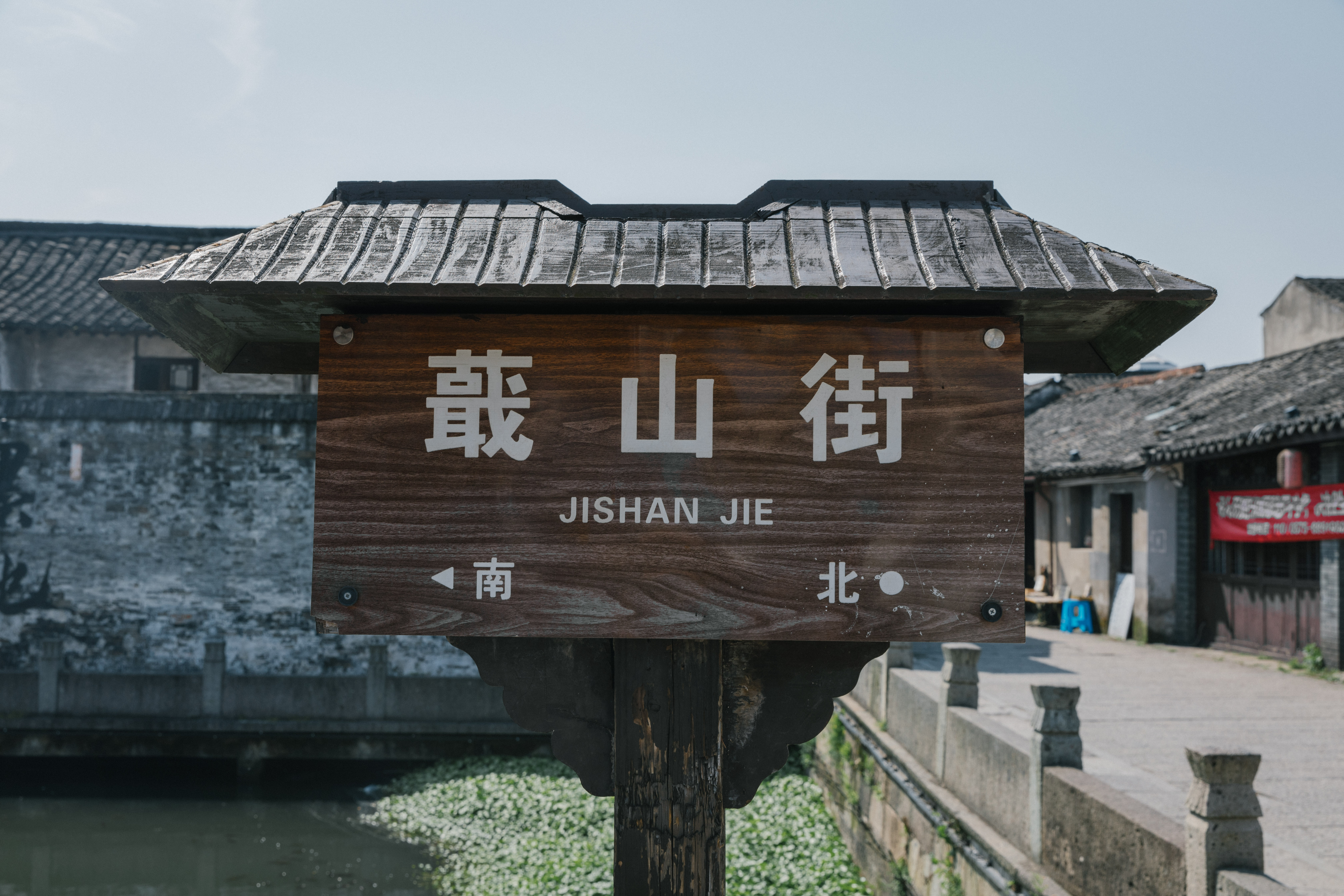 来绍兴不一定要去鲁迅故居,这6个小众景点更值得打卡