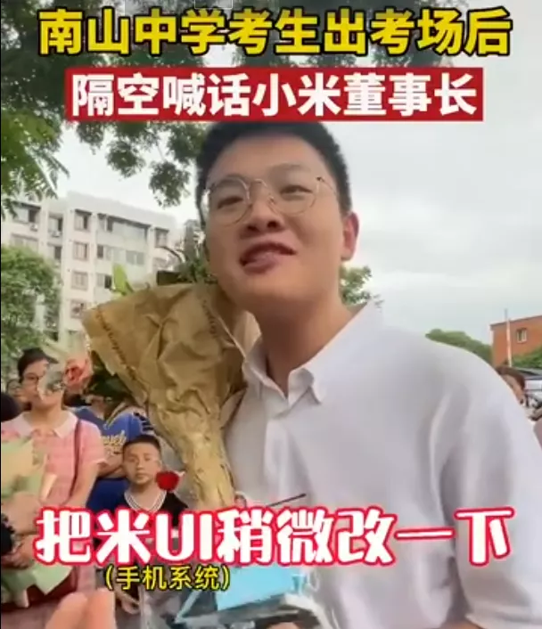 小米汽车“终于”来了!19999 元交个朋友?