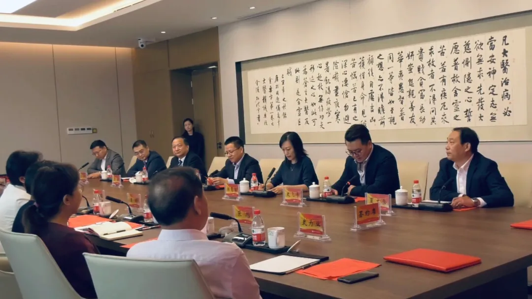敖广集团与南京中医药大学将成立科研实验室，开启全方位合作