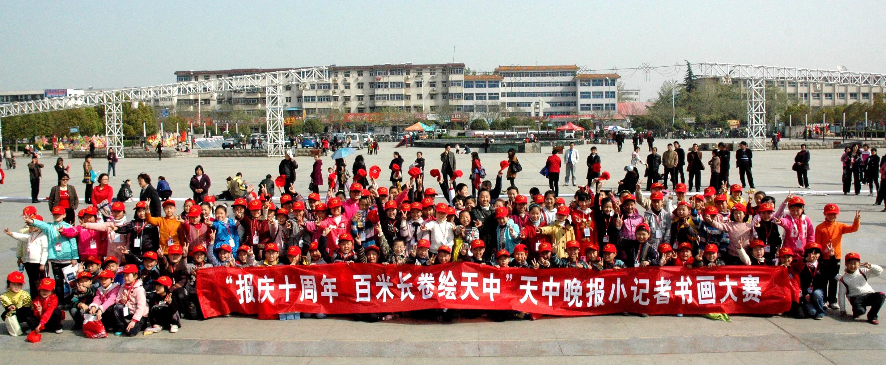 今日小记者 明日栋梁材——天中晚报小记者开始招募啦
