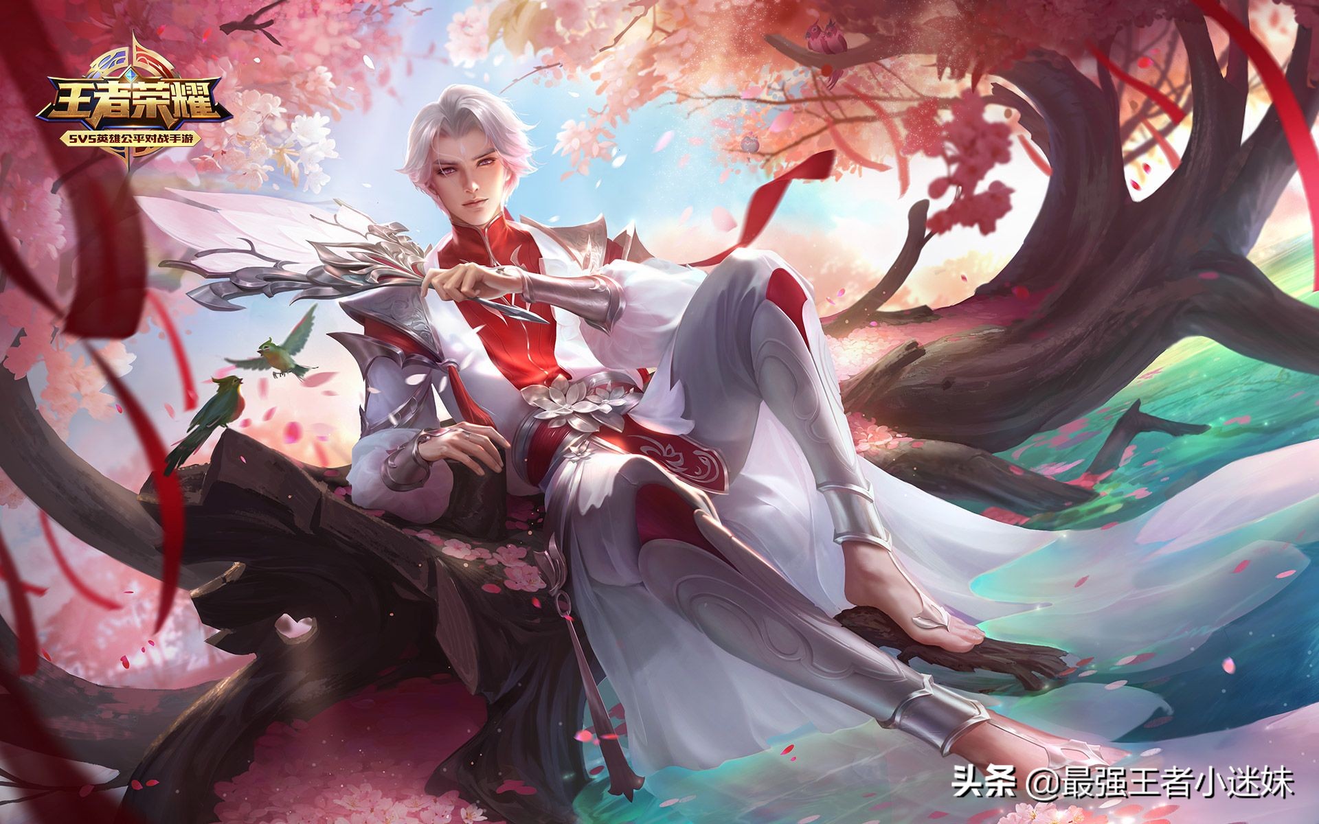 王者荣耀2020七夕出新皮肤吗？七夕返场皮肤有哪些？期待武陵仙君