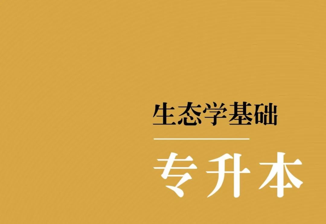 2020年成考介绍及考试科目「题型及分值」分布情况