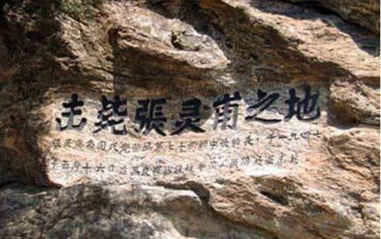 张灵甫被击毙，报告却写成“自杀”，陈毅：我们这是“骗”毛主席