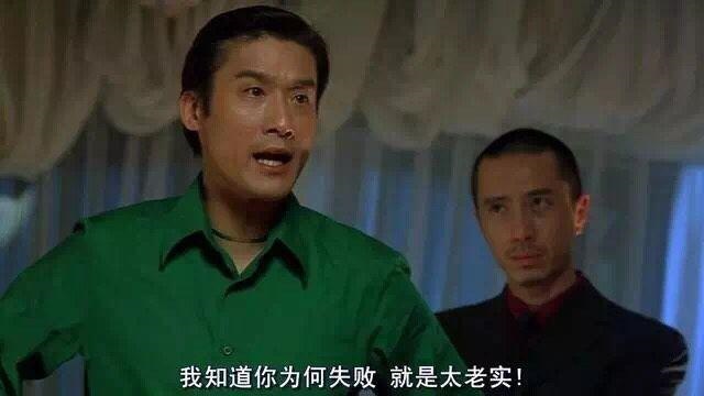 除了梁家辉，我想不出还有谁能演林超贤这部黑