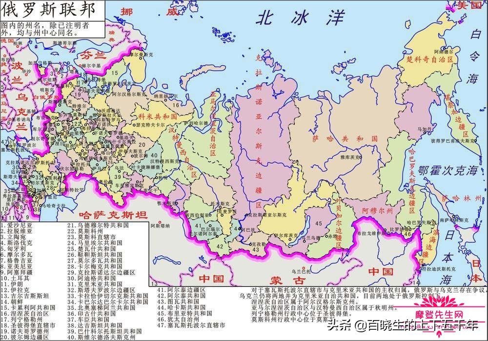 蘇聯十五個加盟共和國名稱的由來