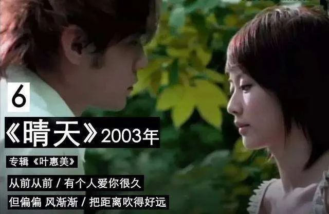 情怀不该成为周杰伦的“遮羞布”