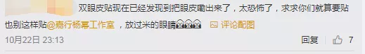 杨幂活动生图被扒，脸部岁月感明显，34岁还能卖少女感多久？