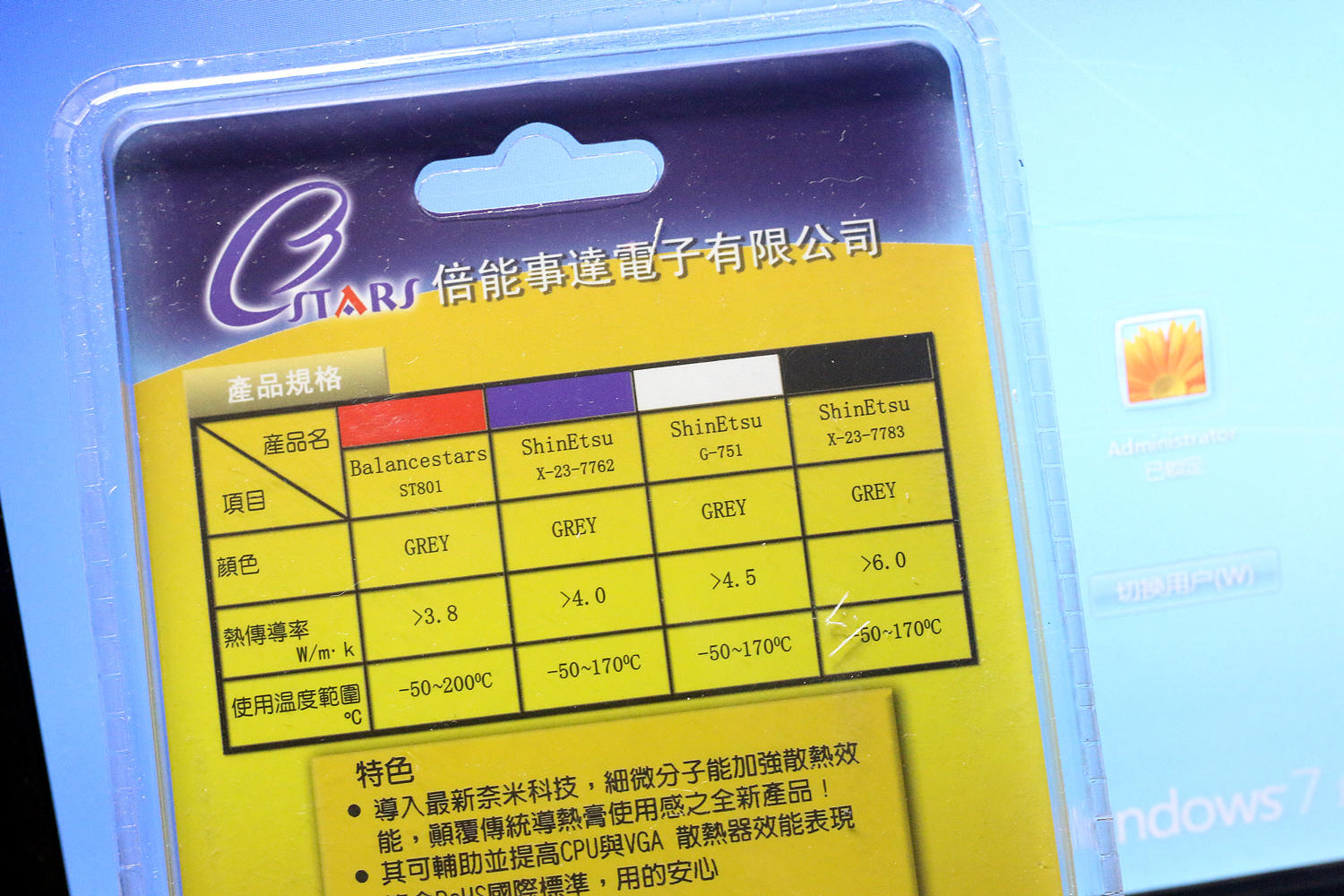 十年前的联想Y450换CPU性能会大幅提升吗？换完这些才明白