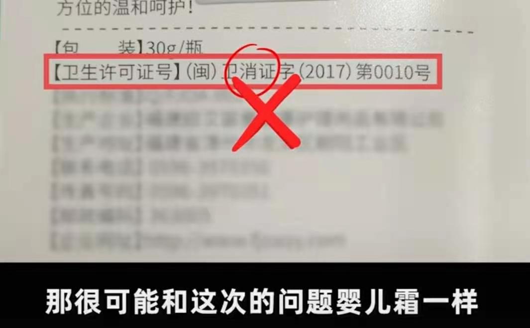 因用护肤霜，3个月的婴儿额头长满浓密汗毛，体重猛增但身高不长