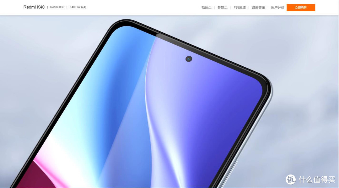 滚蛋吧，K40！入手7D版三星S21