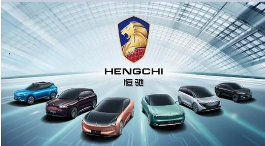 戴雷是许家印汽车帝国的最后一块拼图吗？