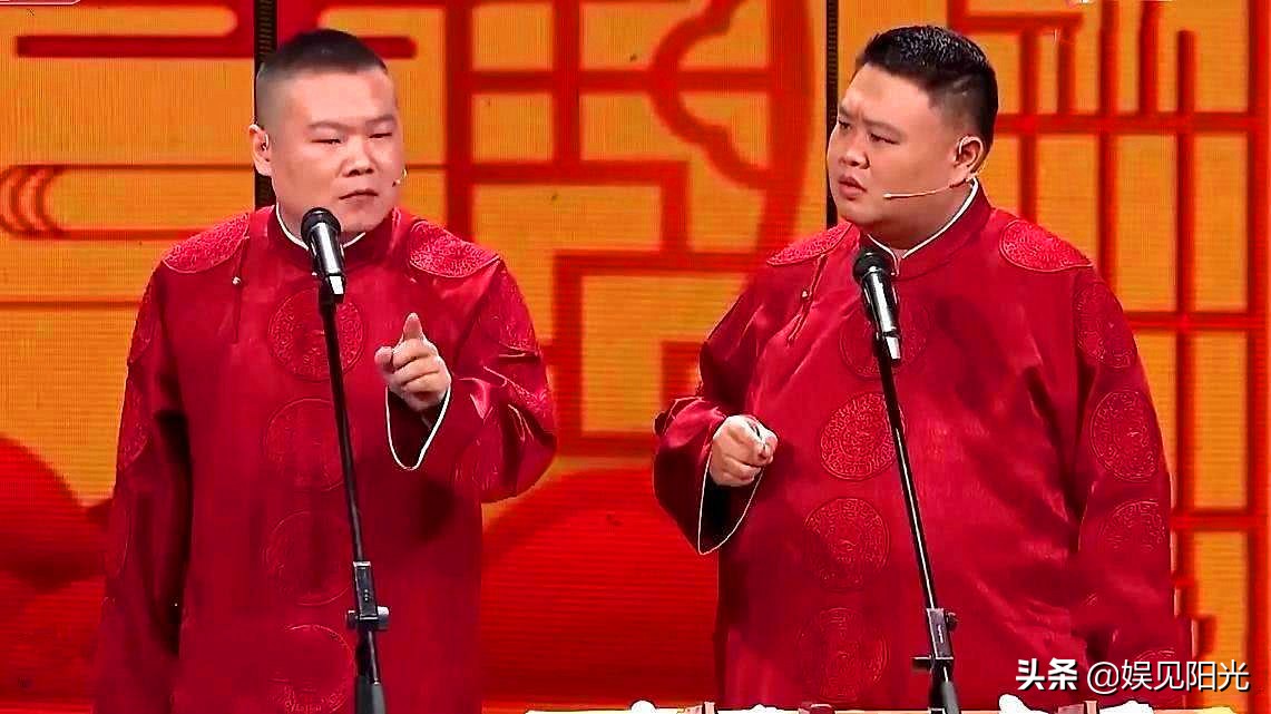 德云社后台的“奇葩”规矩，郭德纲也要带头执