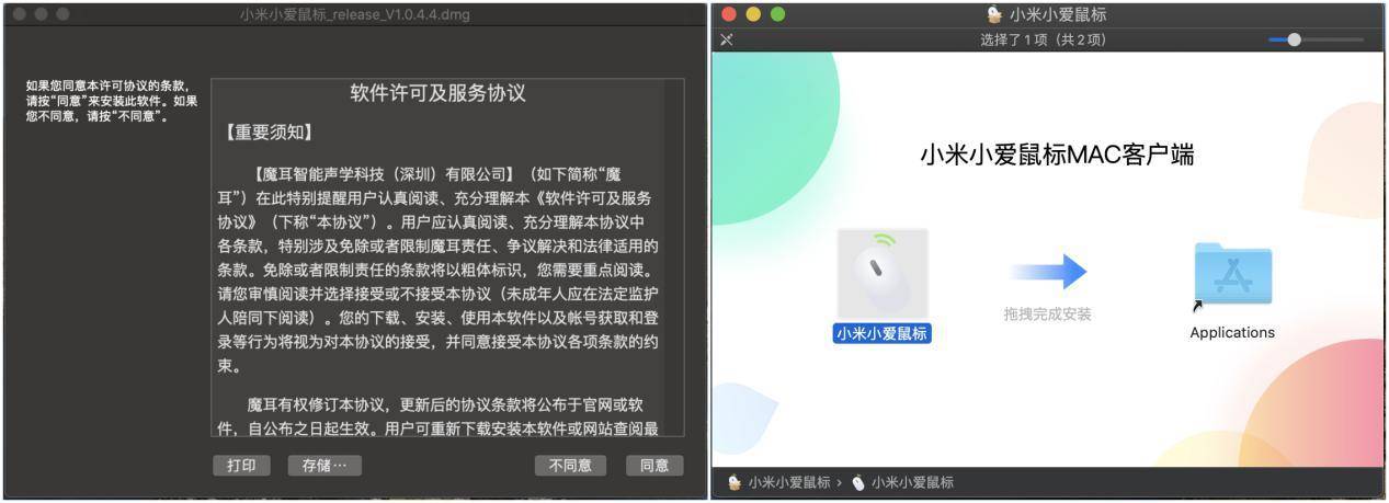 比手机更好的语音输入，小米小爱鼠标让你放飞双手