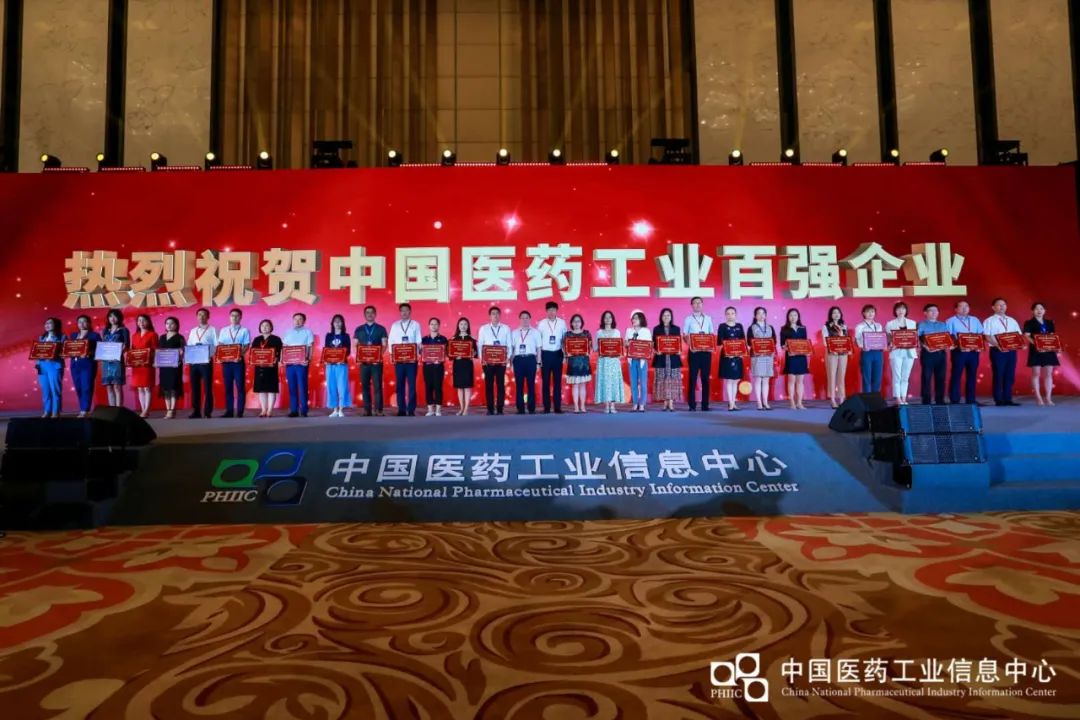 稳步前进！鲁南制药荣登2019年度中国医药工业百强第22名！