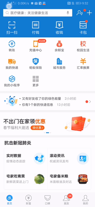 三月，这些医疗险性价比最高 第8张