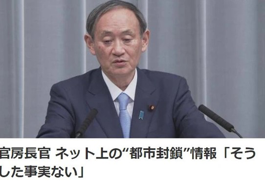 東京要變鬼城！日本放出風(fēng)來，為辦奧運(yùn)會(huì)只能舉國(guó)一致拼死一搏了