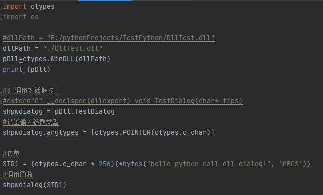 詳解Python調用dll功能實現 - 資訊咖